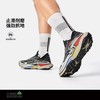 【44断码】李宁的卢2 CTRL男子䨻丝轻量高回弹越野跑鞋ARNV011 商品缩略图1