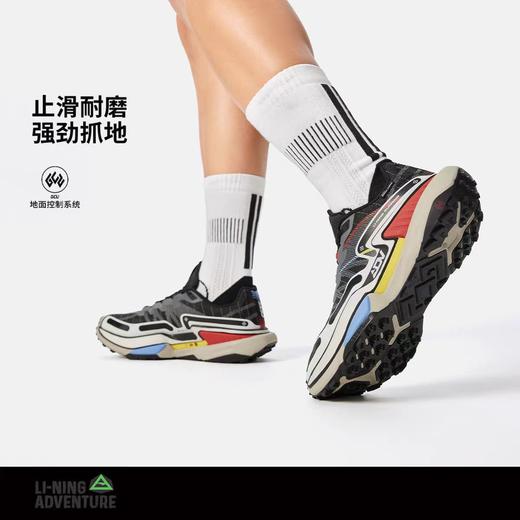 【44断码】李宁的卢2 CTRL男子䨻丝轻量高回弹越野跑鞋ARNV011 商品图1