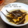 云南大叶种寿眉老白茶100克/饼醇厚回甘更耐泡 商品缩略图7