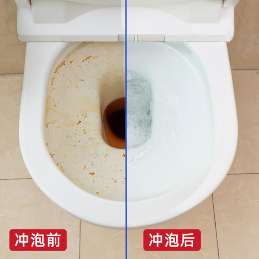【每渍每克马桶泡泡净 】高效除菌  无需刷洗，30分钟快速去污；马桶内部全方位清洁没有死角；含氯杀菌，根源除异味；配方温和，不伤马桶釉面新家  1123返团 商品图5