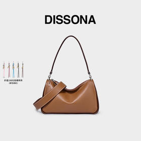 【2F】DISSONA【董洁同款】迪桑娜女包25年吐司包软包腋下包手提单肩包斜挎包 小号-棕色