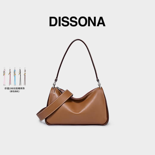 【2F】DISSONA【董洁同款】迪桑娜女包25年吐司包软包腋下包手提单肩包斜挎包 小号-棕色 商品图0