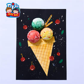 第二节 美味的冰淇淋