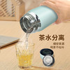 申魔 阳光便携保温杯800ml SC22C14 商品缩略图1