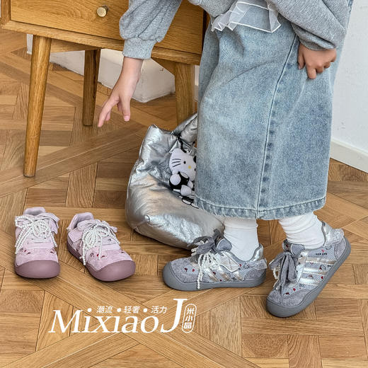 可爱响当当5358/79390 商品图5