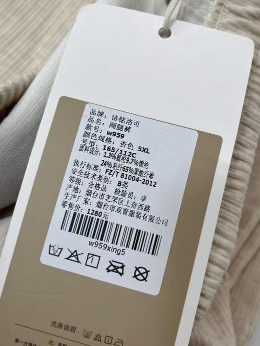 双十二福利!【诗铭洛可】W959阔腿裤垂感不易皱直筒裤 商品图7