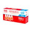 彩虹 电热蚊香液特惠四瓶装（无味） 5166X 商品缩略图2