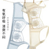 【超薄透气大胸显小】全罩杯夏季薄款调整型内衣收副乳镂空文胸美人香草A 商品缩略图7