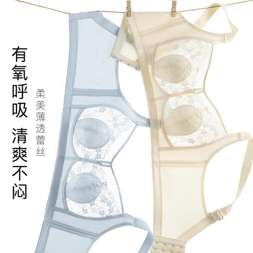 【超薄透气大胸显小】全罩杯夏季薄款调整型内衣收副乳镂空文胸美人香草A 商品图7