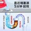 【秒杀❗️9.9抢500ml🔥管道疏通剂】快速疏通 直击堵塞 不伤管道！通下水道强力溶解厕所马桶厨房油污专用堵塞疏通液神器 商品缩略图2
