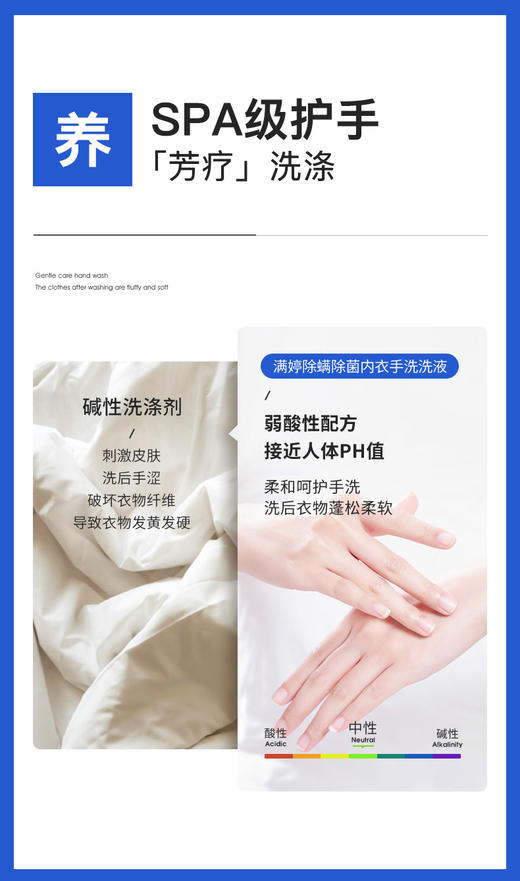 满婷内衣洗衣液  内裤洗衣液【宝库优选】 商品图4