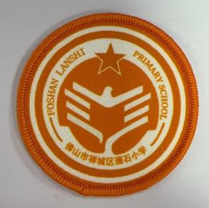 通版佛山市禅城区澜石小学包边校徽服布标姓名贴章可缝烫现货发51 商品图0