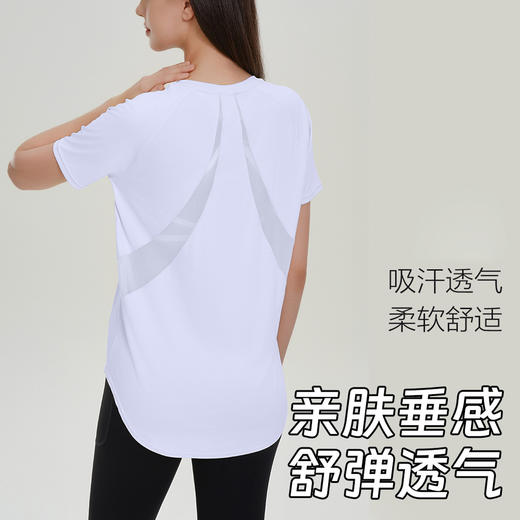 跃牌【美西西系列】2025运动短袖中长罩衫 跑步健身上衣专业训练速干百搭瑜伽t恤DX-501 商品图1