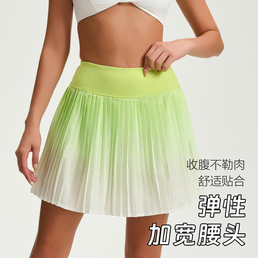 跃牌【美西西系列】渐变色吊染速干运动假两件防走光带口袋广场舞健身健美操短裙DK-026 商品图1