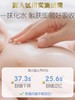 贝亲婴儿仿生胎脂润肤乳200ml/PIG-IA310 商品缩略图3