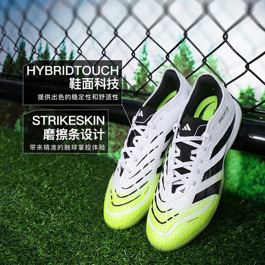 小李子阿迪达斯猎鹰PREDATOR次高端TF碎钉足球鞋成人男JI1181 商品图1