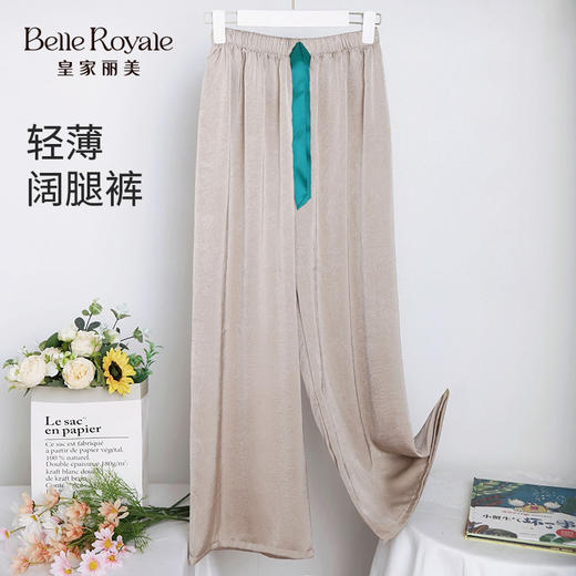 皇家丽美防真丝抓花肌理透气凉感阔腿裤XZ3689 商品图1