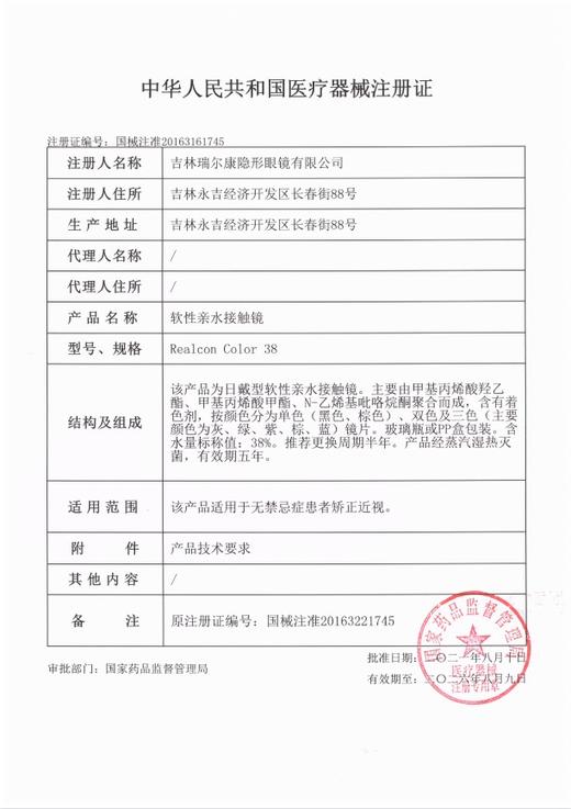 obalen 方盒半年抛【厚乳啵啵】14.5mm 商品图4