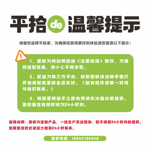 Labubu拉布布奶油蛋糕 商品图2