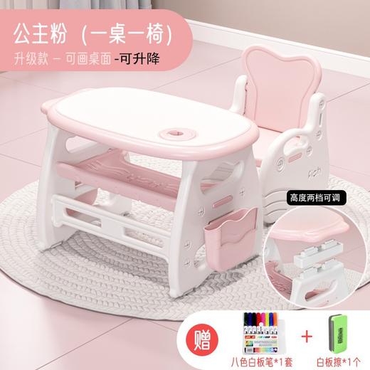 学习桌儿童桌椅套装幼儿早教宝宝玩具画画看书写字家用早教小桌子 商品图5