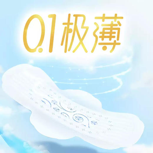 ABC 瞬吸云棉棉柔日用卫生巾240mm8片*3包 SX2403B 商品图4