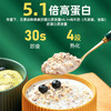 5黑谷物燕麦片880g一桶高纤维0蔗糖早餐冲饮家庭囤货罐装锁鲜 商品缩略图3