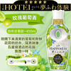 【柔顺增香】日本PG宝洁HAPPINESS衣物柔顺剂除臭抗菌防静电持久留香450ml 商品缩略图4