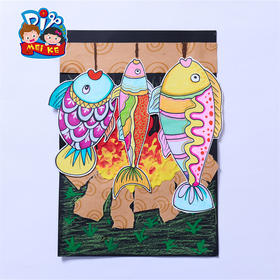 第六节 野外烤鱼