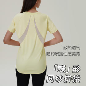 跃牌【美西西系列】2025运动短袖中长罩衫 跑步健身上衣专业训练速干百搭瑜伽t恤DX-501