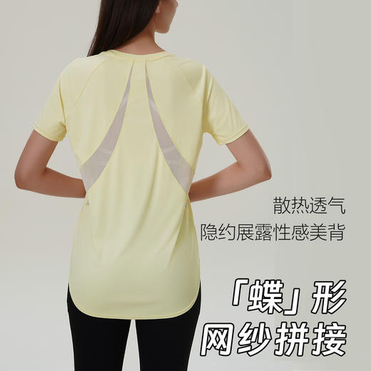 跃牌【美西西系列】2025运动短袖中长罩衫 跑步健身上衣专业训练速干百搭瑜伽t恤DX-501 商品图0