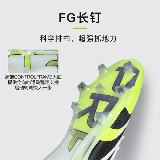 小李子ADIDAS阿迪达斯猎鹰ELITE 高端FG长钉足球鞋成人男JI1082 商品图2