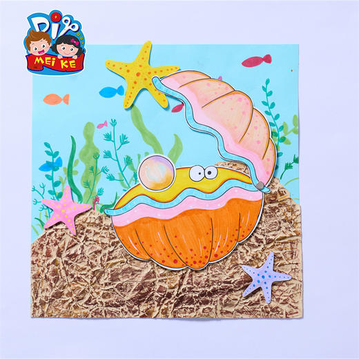 第六节 贝壳里的珍珠 商品图0