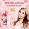 蔬果园留香珠组合#一盖爆香 时刻留香，两种香氛长效留香，柔顺护衣 抑菌除螨，一瓶三用 商品缩略图0