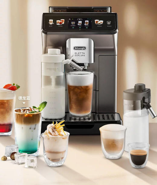 Delonghi/德龙ECAM450.76 全自动咖啡机意式现磨家用  官方折扣机样品机   购买日期开始全国联保两年 商品图3