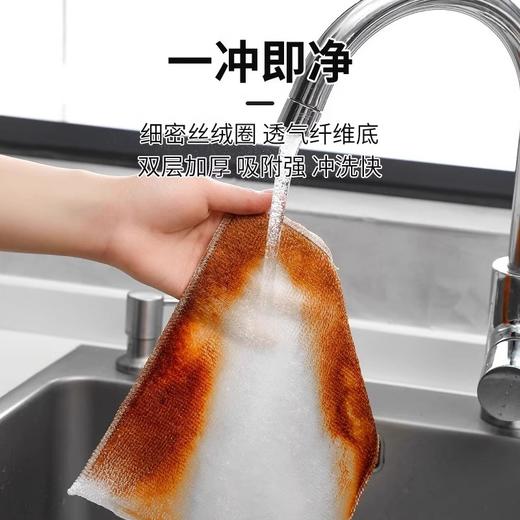 厨房竹纤维洗碗巾不沾油吸水加厚不掉毛洗碗布清洁布毛巾抹布 商品图3