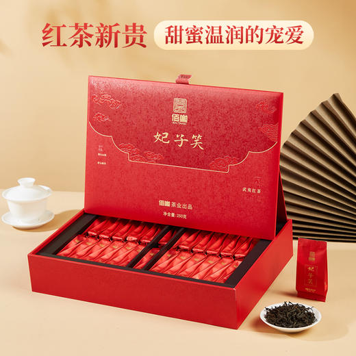 佰棠 妃子笑 武夷红茶 桐木关 正山小种 礼盒 250g 商品图1