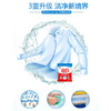 立白 超洁洗衣粉900g*3袋+大师洗衣液100g*1袋 B0CJX31T 商品缩略图3