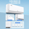 【国补15%】奥克斯空调省电侠Pro KFR-35GW/BpR3AES1(B1) WiFi智控 一级能效 商品缩略图7