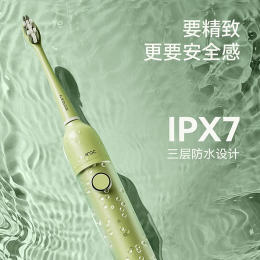 锦美客电动牙刷（标准款）R1-梧桐杏/抹茶绿 商品图7