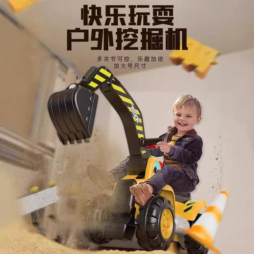 【酷炫造型，嗨玩一整天~】超大号儿童可坐人可骑挖掘机 滑行车大号挖土车 女男孩工程车溜溜车-QQ 商品图0