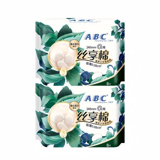 ABC 丝享棉蚕丝蛋白日用卫生巾240mm8片*2包共16片 RD02BMJ 商品图0