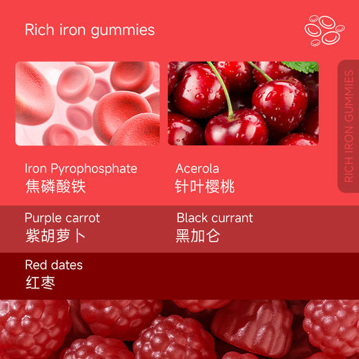 荷塔威-麦卢卡蜂蜜富铁软糖180g（12g*15包） 商品图1