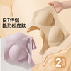 【2件装】粉底液隐形裸感无痕夏季薄款舒适背心式内衣女减压美背风月琼花 商品缩略图0