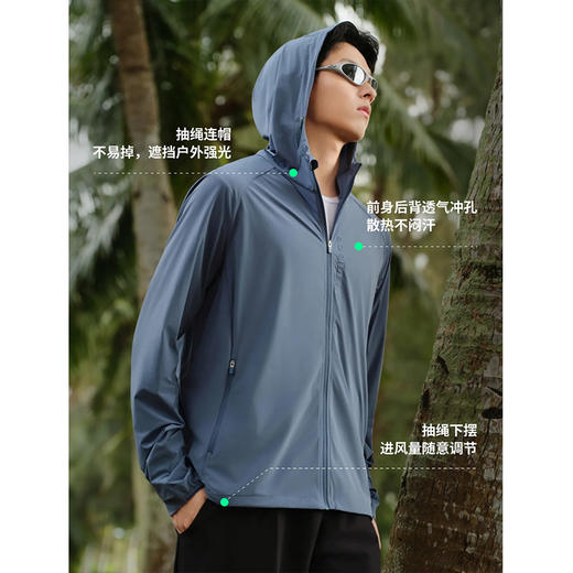 波司登 男防晒服 B40522119 商品图1