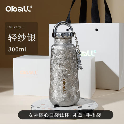 Oball 女神随心口袋钛杯-月灰银 商品图0