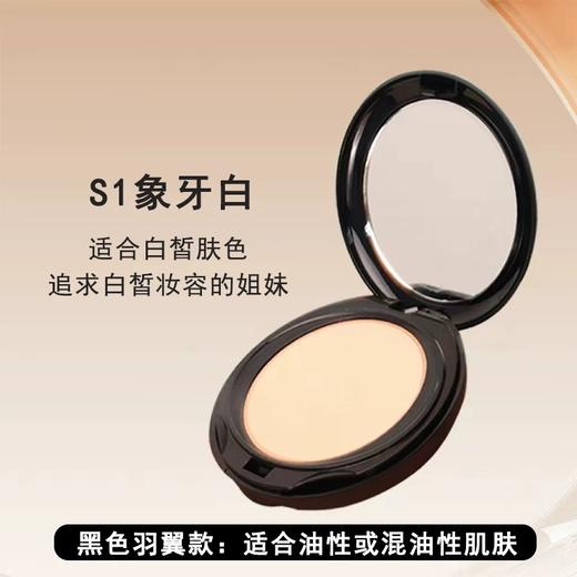 [干湿两用] Mistine蜜丝婷羽翼粉饼10G 油皮力荐防晒定妆持久散粉遮瑕蜜粉思轻薄雾面 商品图6