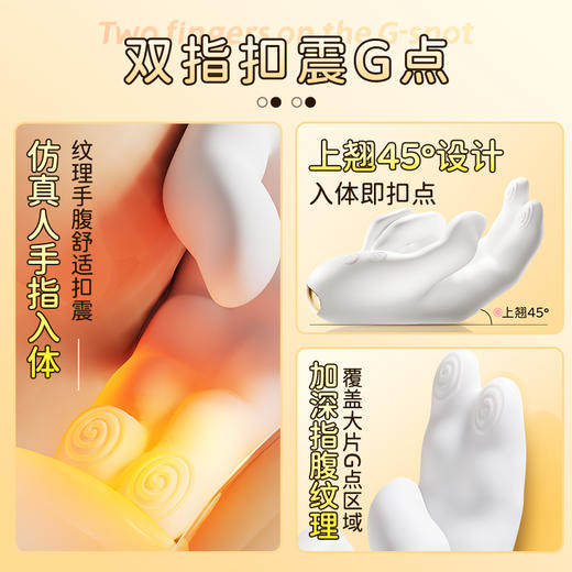 黄金右手双指扣震G点震动器  加温 商品图2