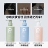 柏缇 海洋之谜洗沐套装 200ml 3瓶 4897054948268 商品缩略图4