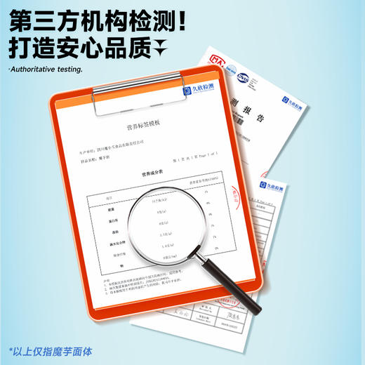 【39任选10件】升级  低脂海鲜味魔芋凉面200g*1袋 商品图5