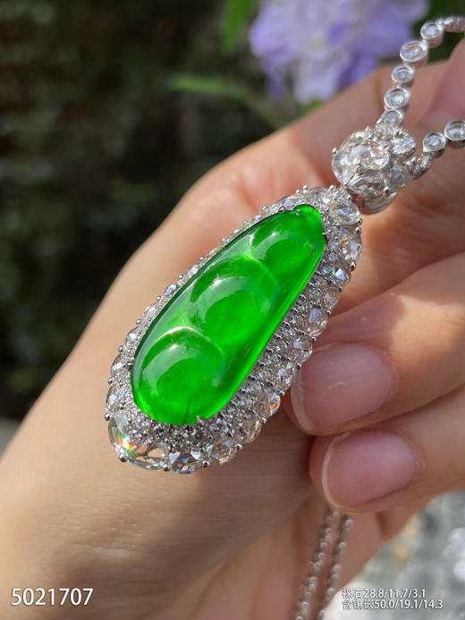 帝王绿福豆吊坠【5021707】具体价格微信咨询 商品图3